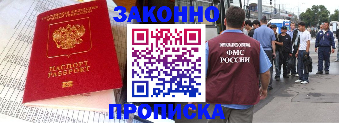 регистрация для школы в Мончегорске